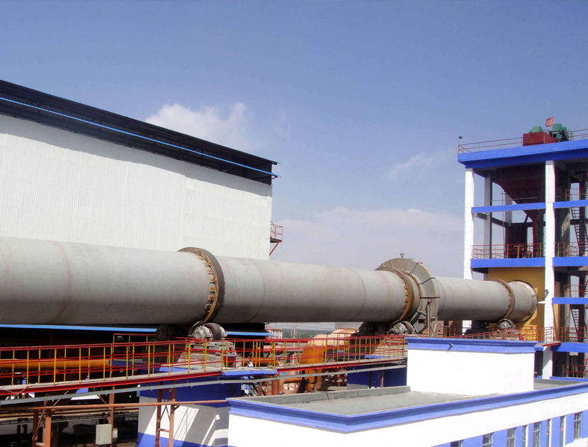 Rotary kiln